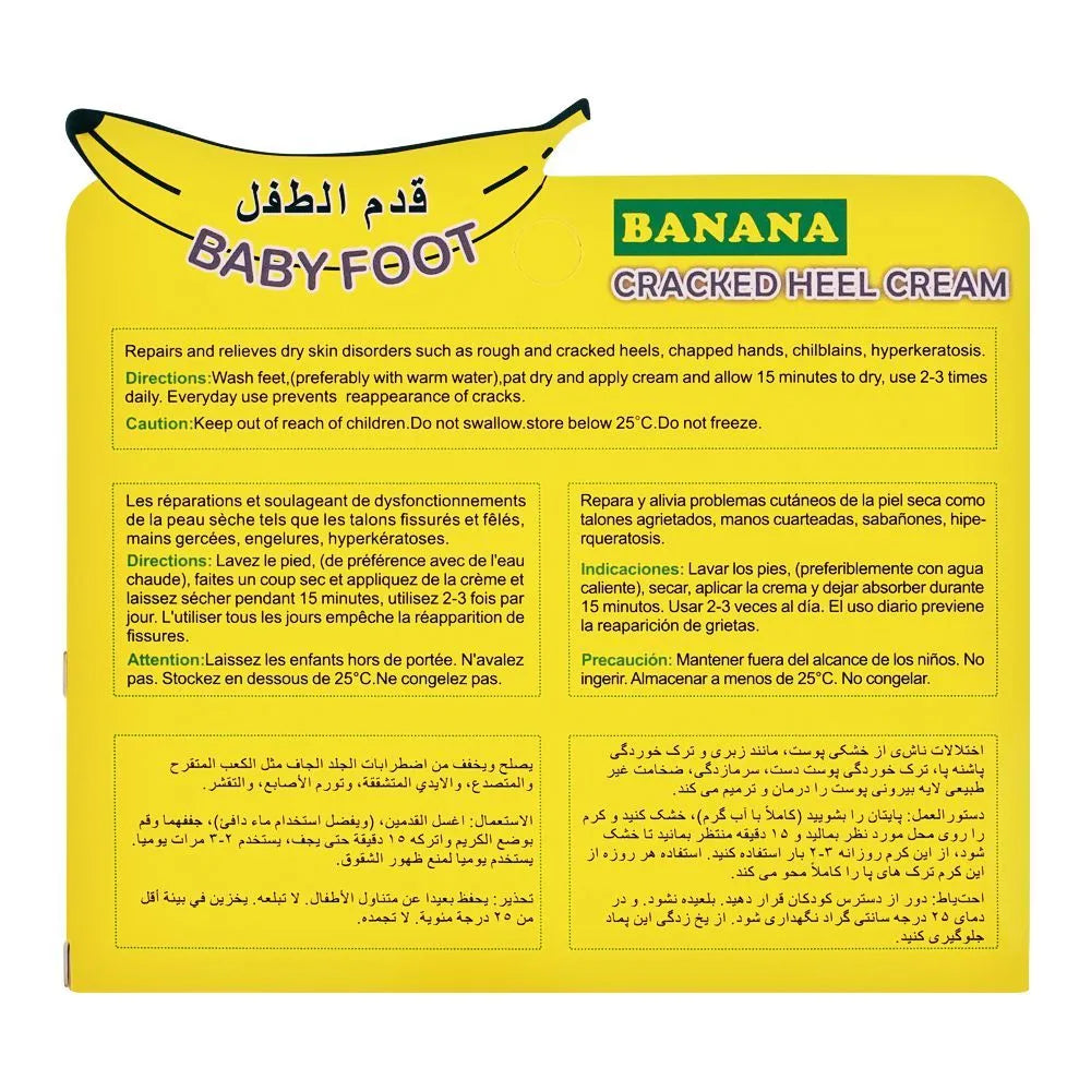 Aichun Beauty Banana Heel Milk Foot Cream - 80g Aichun Beauty