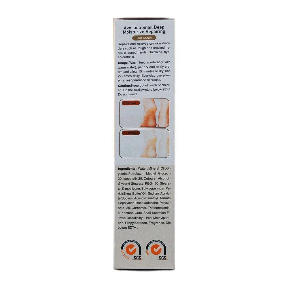 Aichun Beauty Repairing Foot Cream Aichun Beauty