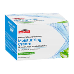 Saeed Ghani Glycerin, Aloe Vera and Vitamin E Moisturizing Cream – 60g Saeed Ghani