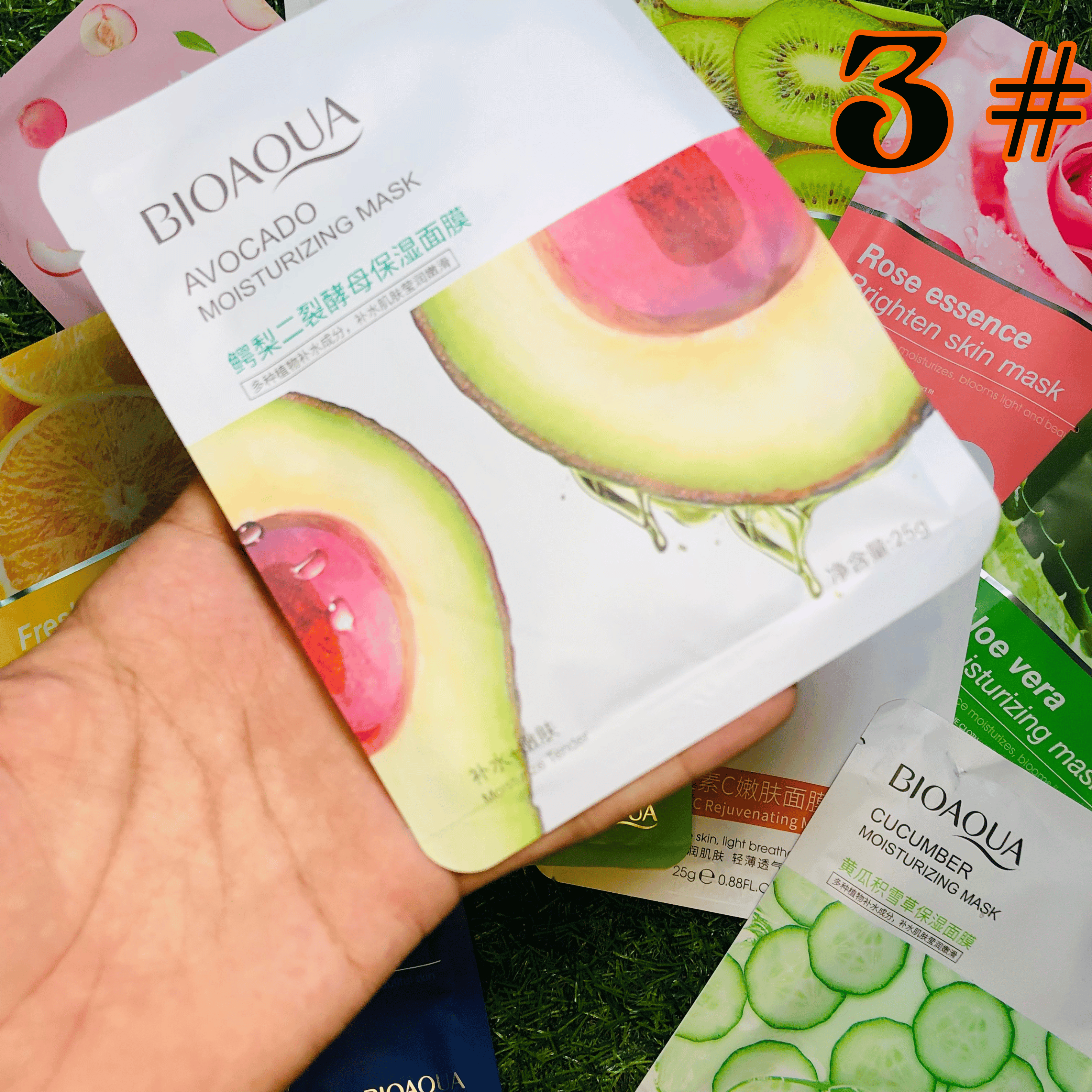 Moisturizing Face Sheet Mask - Imported - LIMITED STOCK 🚨 - 11 PACK Bioaqua