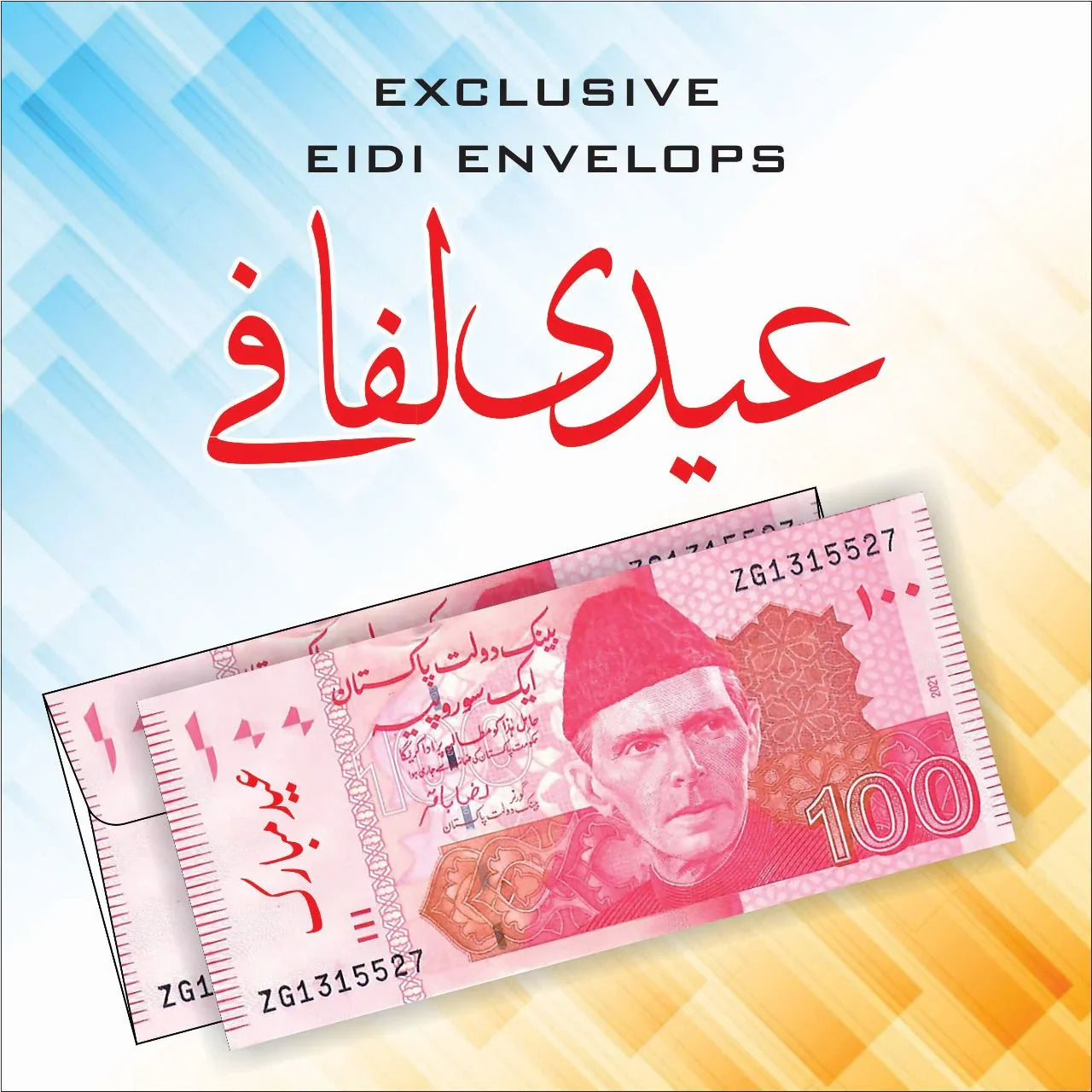Currency Print Eidi Envelopes Pack of 10 Cosmia.pk
