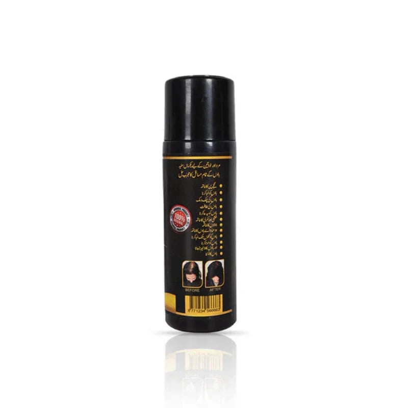 Hakeem Musa Kushta Hair Oil - 120ml Natural
