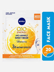 NIVEA Face Sheet Mask Nivea