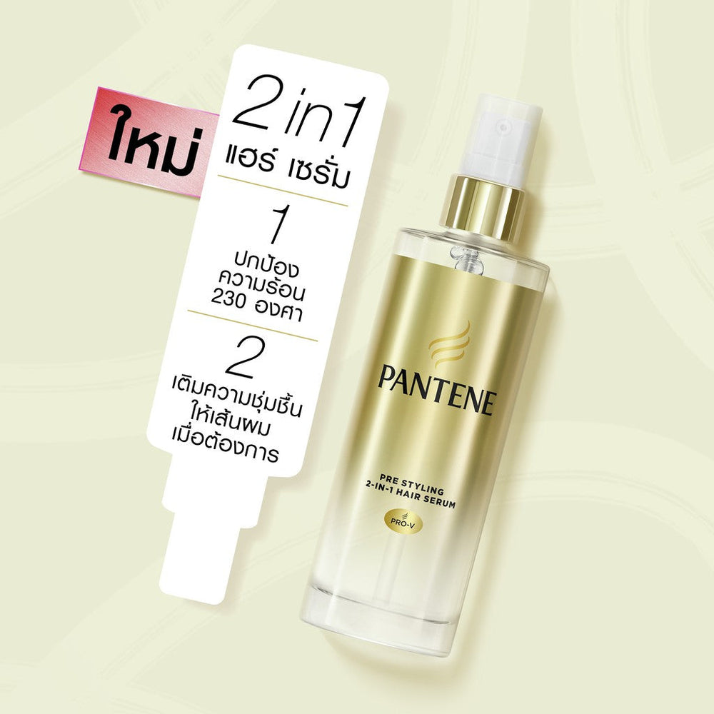 Pantene Gold Perfection Pre Styling 2in1 Hair Serum - 90ml Pantene