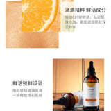 Bioaqua Vitamin C Anti-Aging Brightening Facial Serum - 30ml