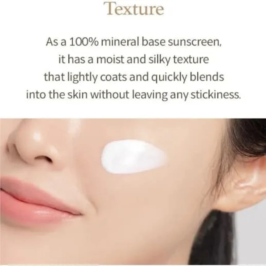 I’m From Rice Sunscreen SPF50+ PA++++ 50ml I’m From