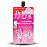 Pure Egyptian Magic Whitening Compound – 2-in-1 Emulsion + Cream  - 50gm