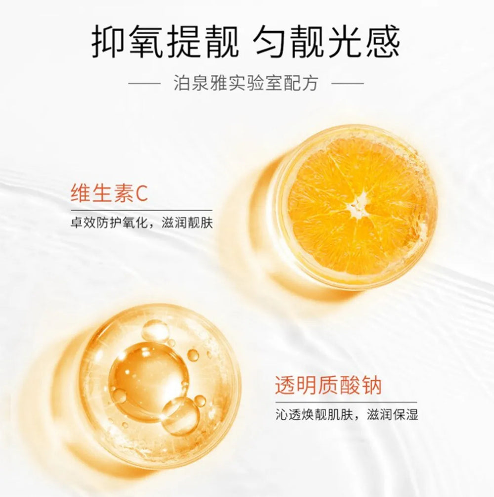 Bioaqua Vitamin C Anti-Aging Brightening Facial Serum - 30ml Bioaqua