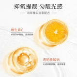Bioaqua Vitamin C Anti-Aging Brightening Facial Serum - 30ml