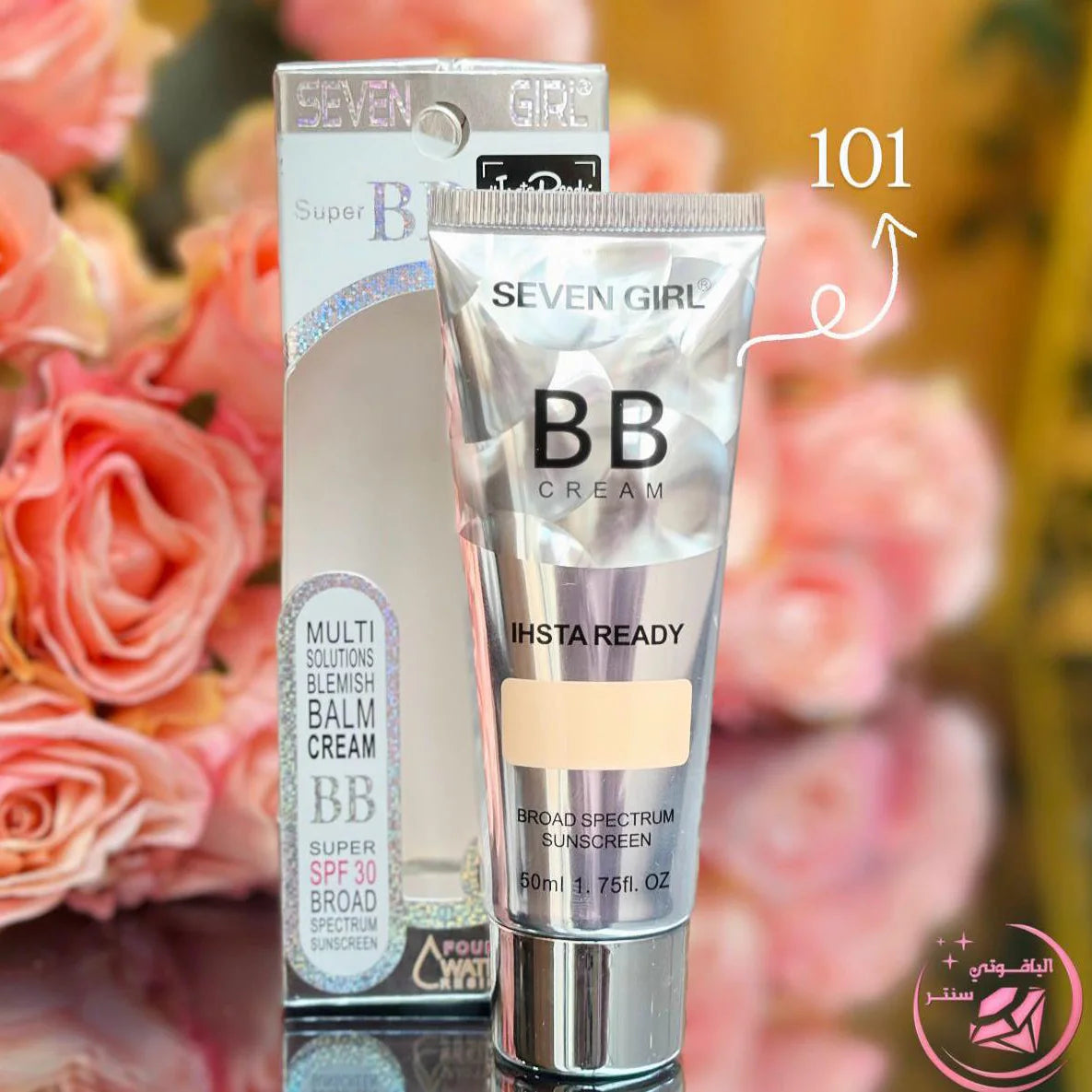 Seven Girl Super All-in-1 BB Cream Seven Girl