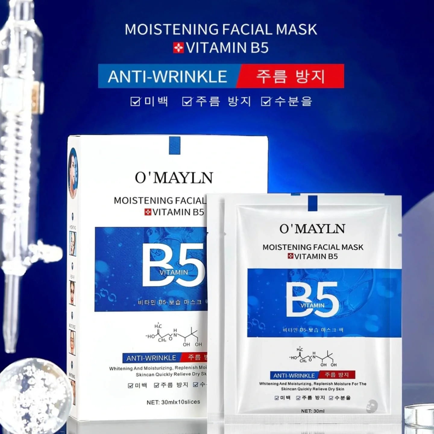 O'Mayln Vitamin B5 Anti-Wrinkle Moisturizing Face Mask - 10 PCS O'Mayln