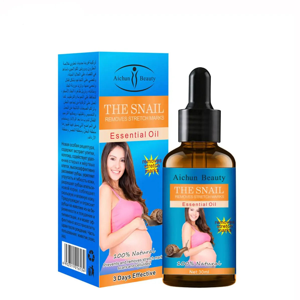 Aichun Beauty The Snail Remove Stretch Marks Essential Oil - 30ml Aichun Beauty