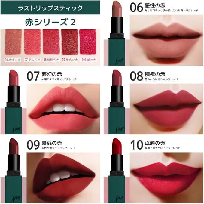 BBIA Last Lipstick Matte Velvet BBIA