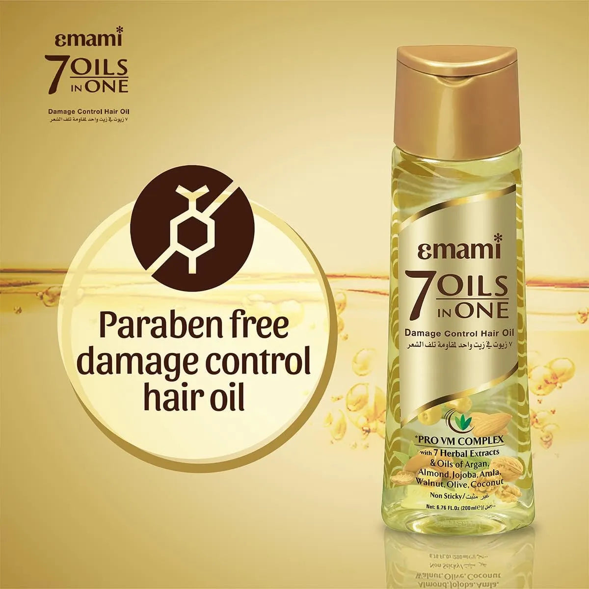 Emami 7 Oils in 1 - Damage Control Herbal Hair Oil Emami