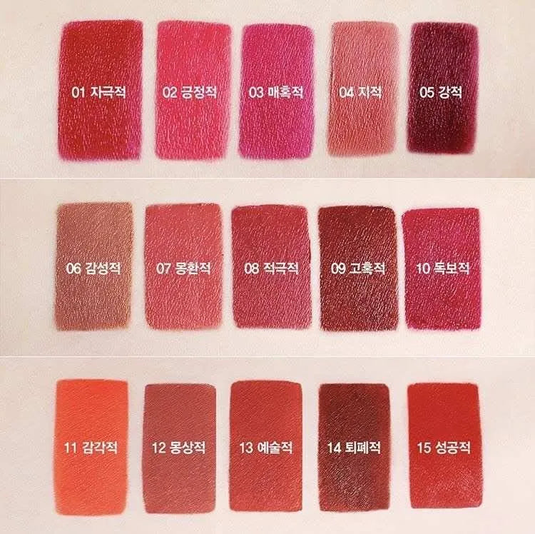 BBIA Last Lipstick Matte Velvet BBIA