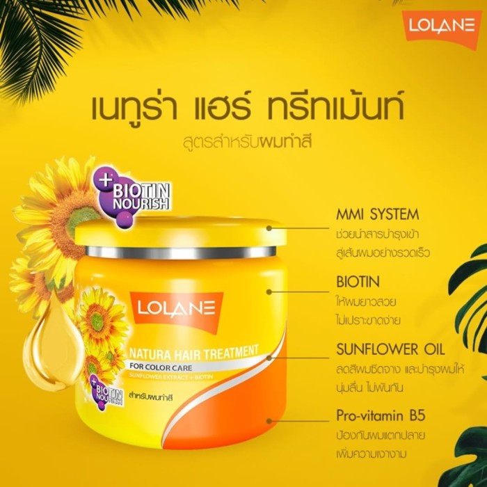 Lolane Natura Hair Treatment with Sunflower Extract – 500g Lolane