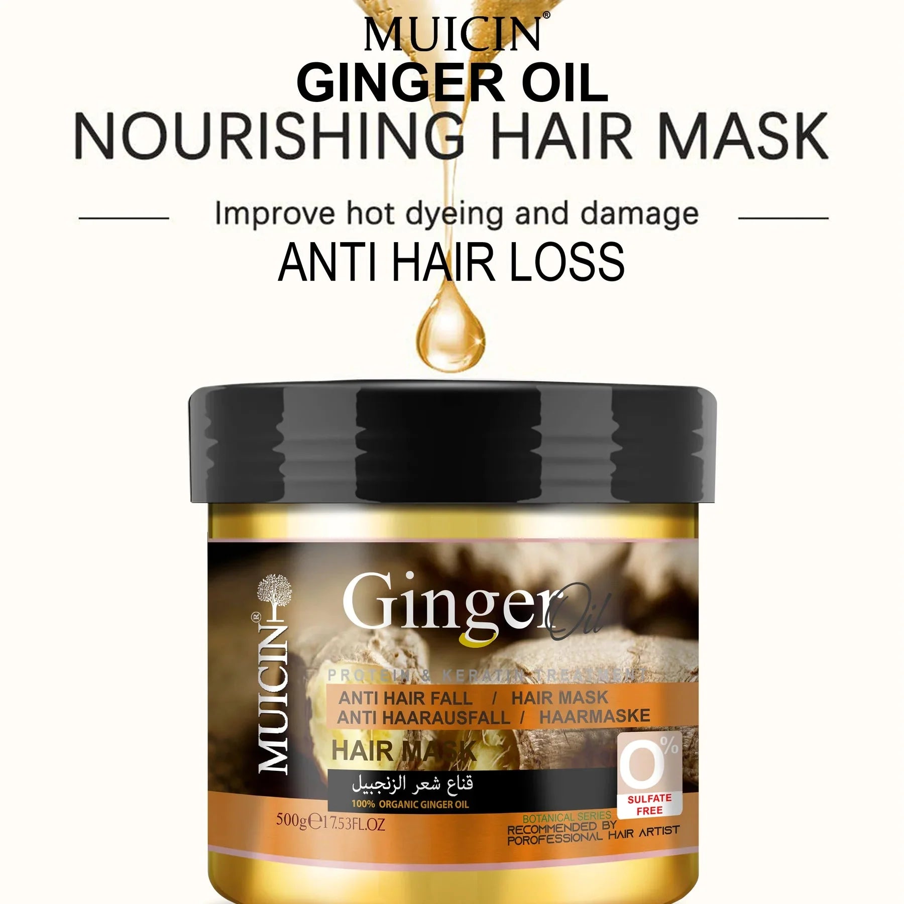 MUICIN Ginger Hair Mask - 500g Muicin