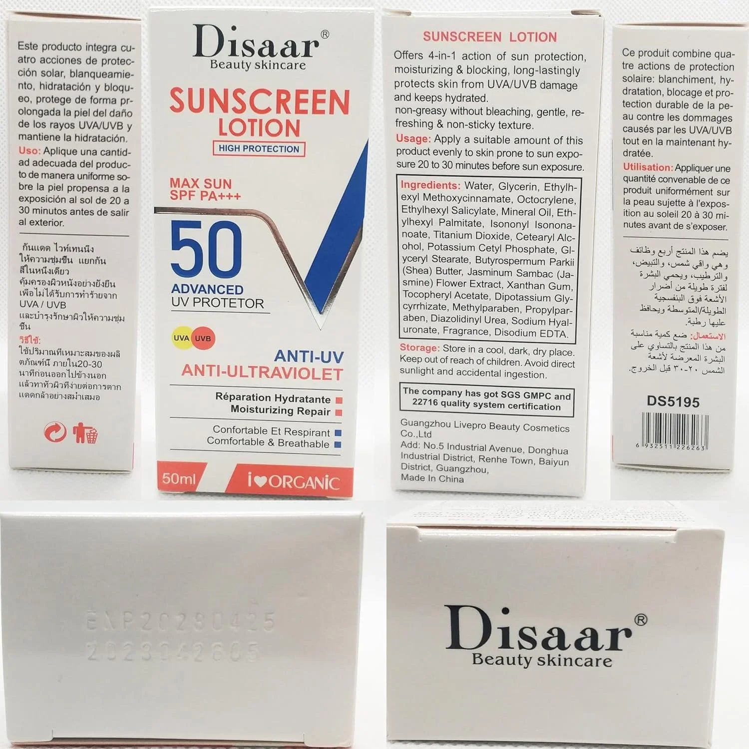 Disaar UVA/UVB SPF 50 Sunscreen Lotion - 50g DISAAR