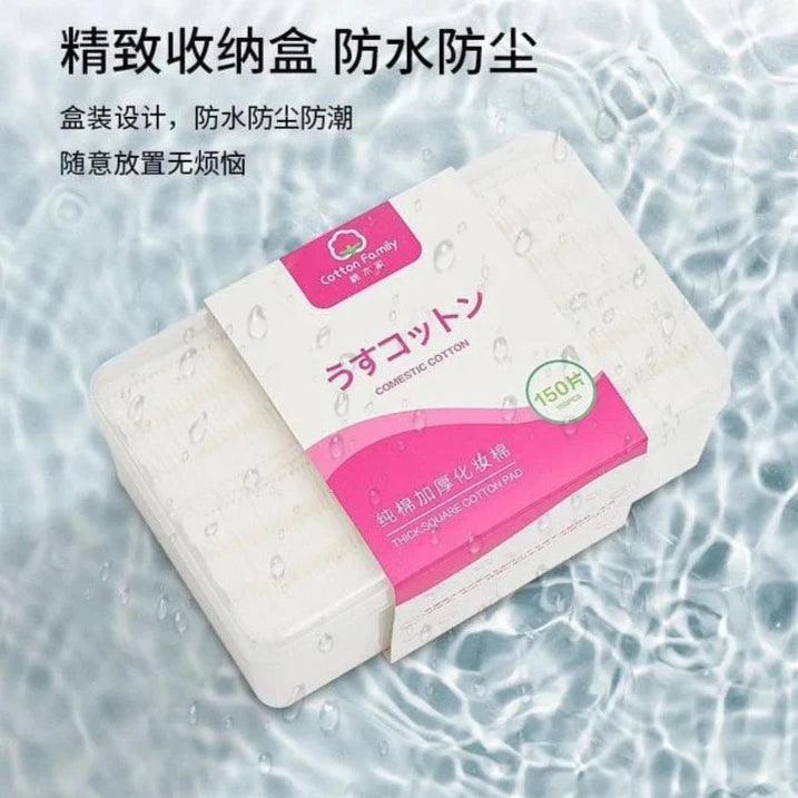Thick Square Makeup Cotton Pads Box - 150pcs Cosmia.pk