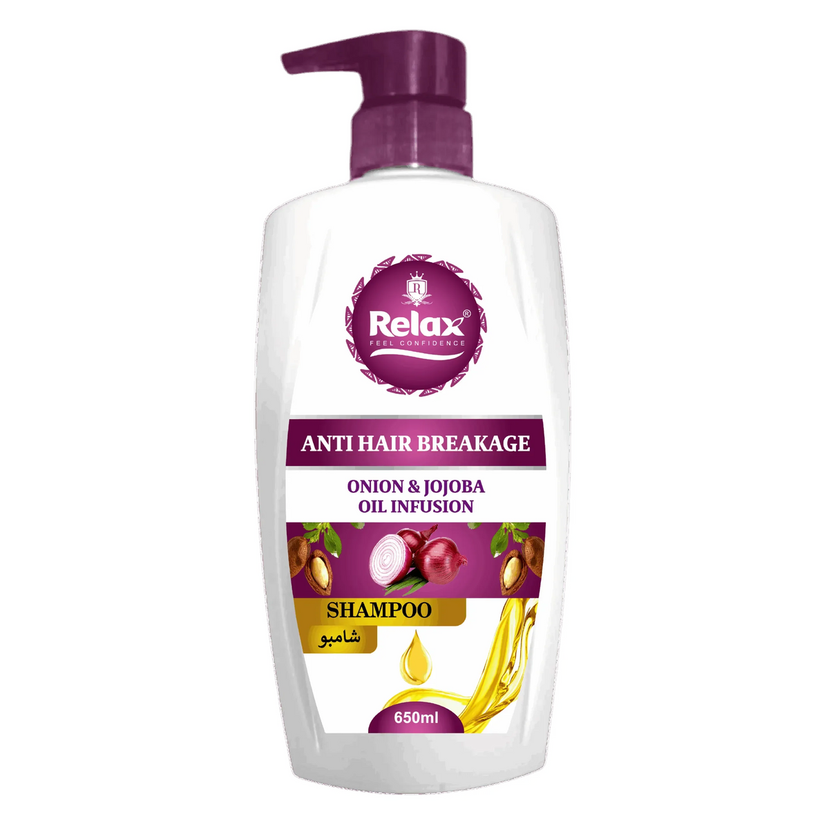 Relax Anti Hair Breakage Shampoo - 650ml Relax