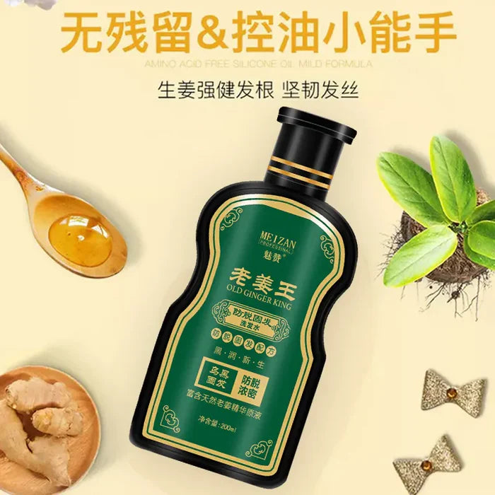 Aichun Beauty 7 Days Ginger Hair Shampoo - 200ml Aichun Beauty