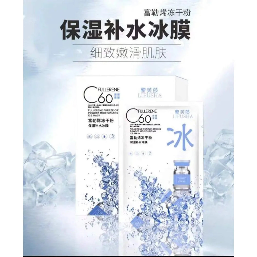 C60 Fullerene freeze-dried Moisturizing Ice sheet mask each C60