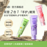 BOB Lavender Sodium Hydrate Whitening And Moisturizing Hand Cream