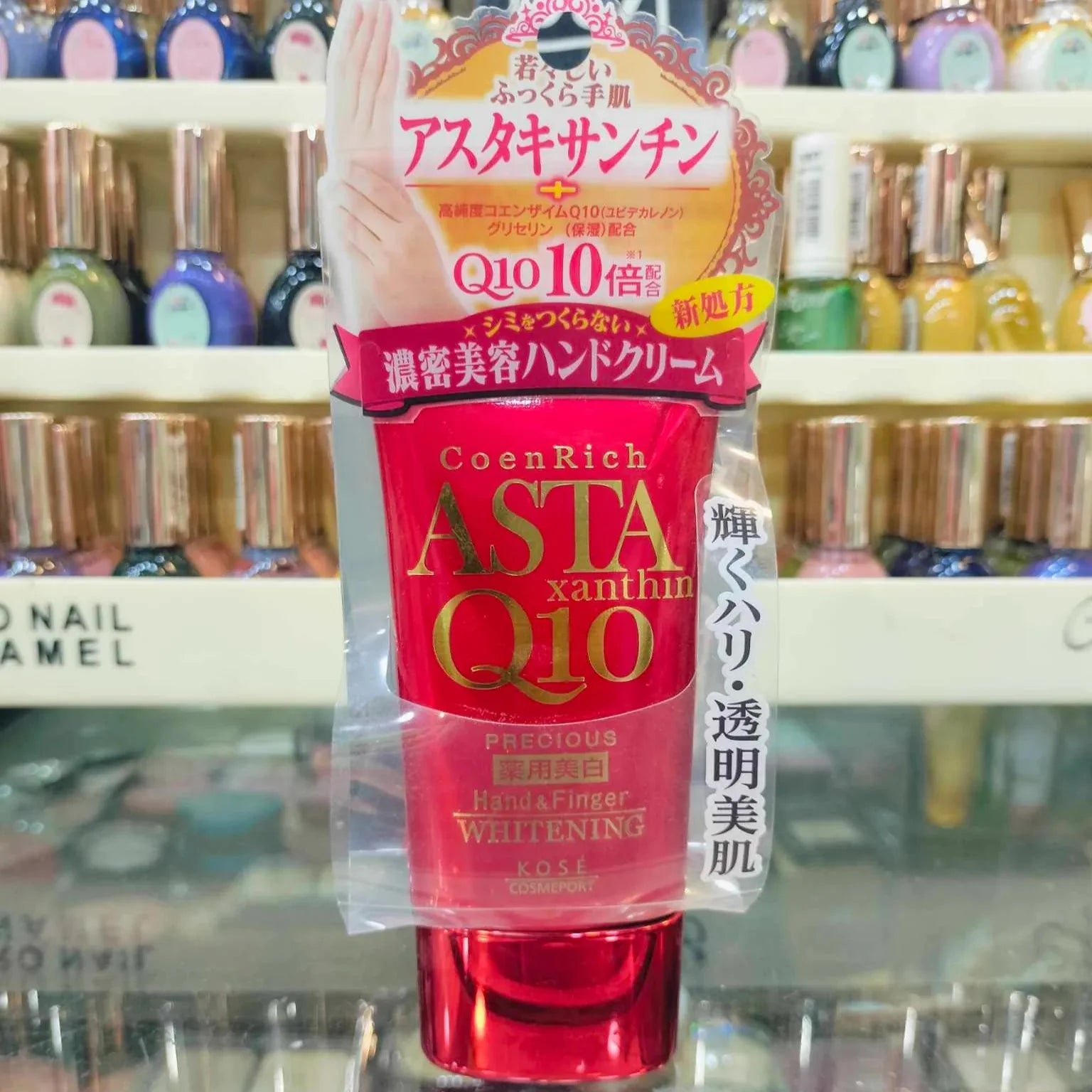 CoenRich ASTA Xanthin Q10 Hand Whitening Cream 60gm CoenRich