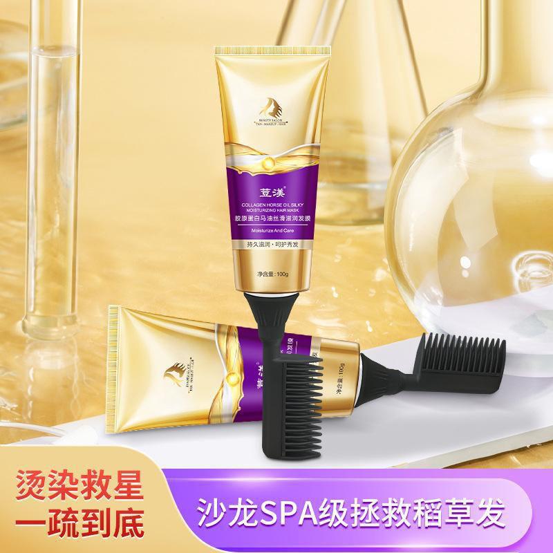 Collagen Horse Oil Silky Moisturizing Hair Mask Cosmia.pk