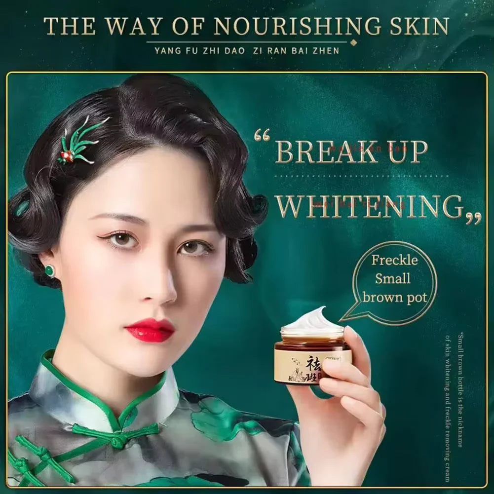 Baizton Whitening Anti Freckle Cream Baizton