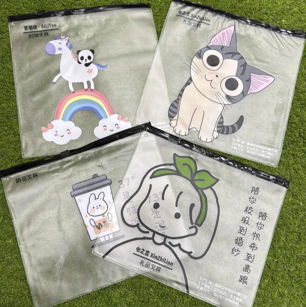 Empty Makeup Pouch Cosmia