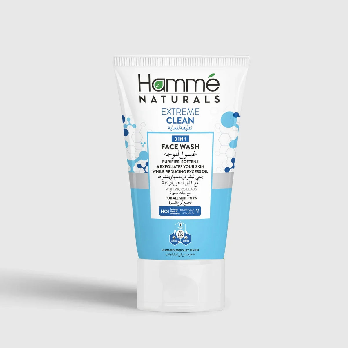 Hamme Natural Extreme Clean 3 in 1 Face Wash 100ml Hamme