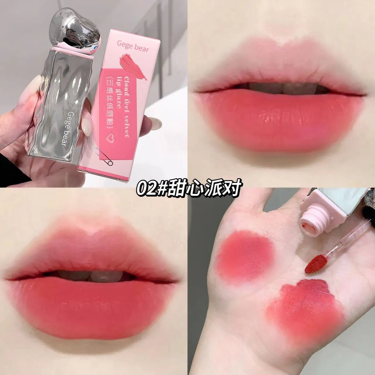 Gege Bear Velvet Lip Glaze – Waterproof, Smooth & Long-Lasting Gege Bear