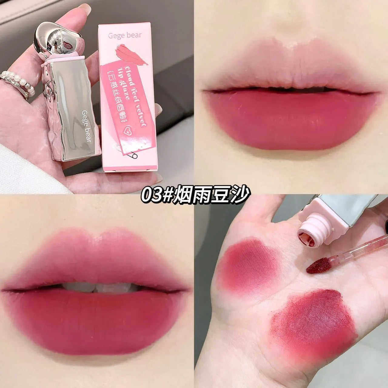 Gege Bear Velvet Lip Glaze – Waterproof, Smooth & Long-Lasting Gege Bear