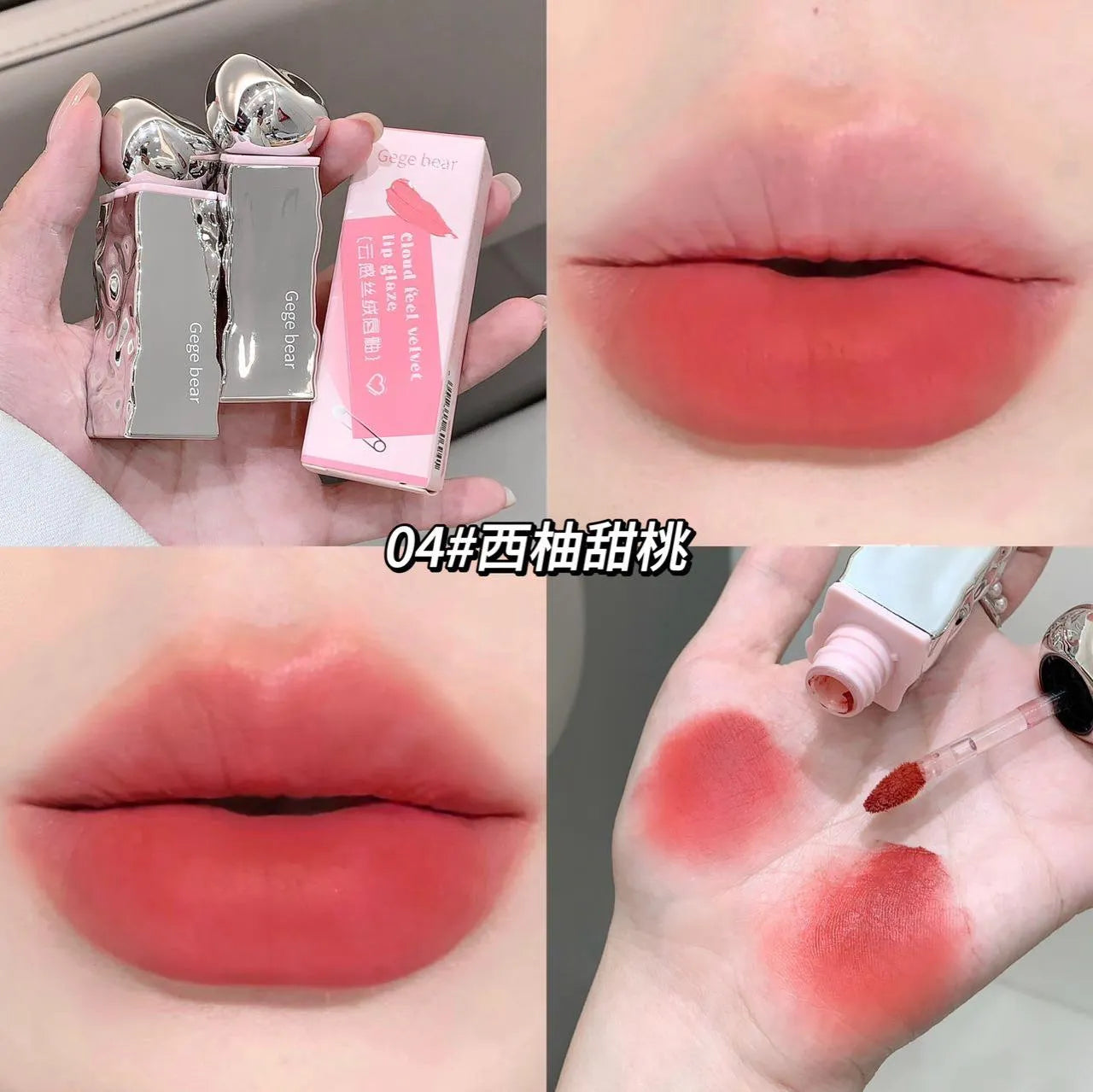 Gege Bear Velvet Lip Glaze – Waterproof, Smooth & Long-Lasting Gege Bear