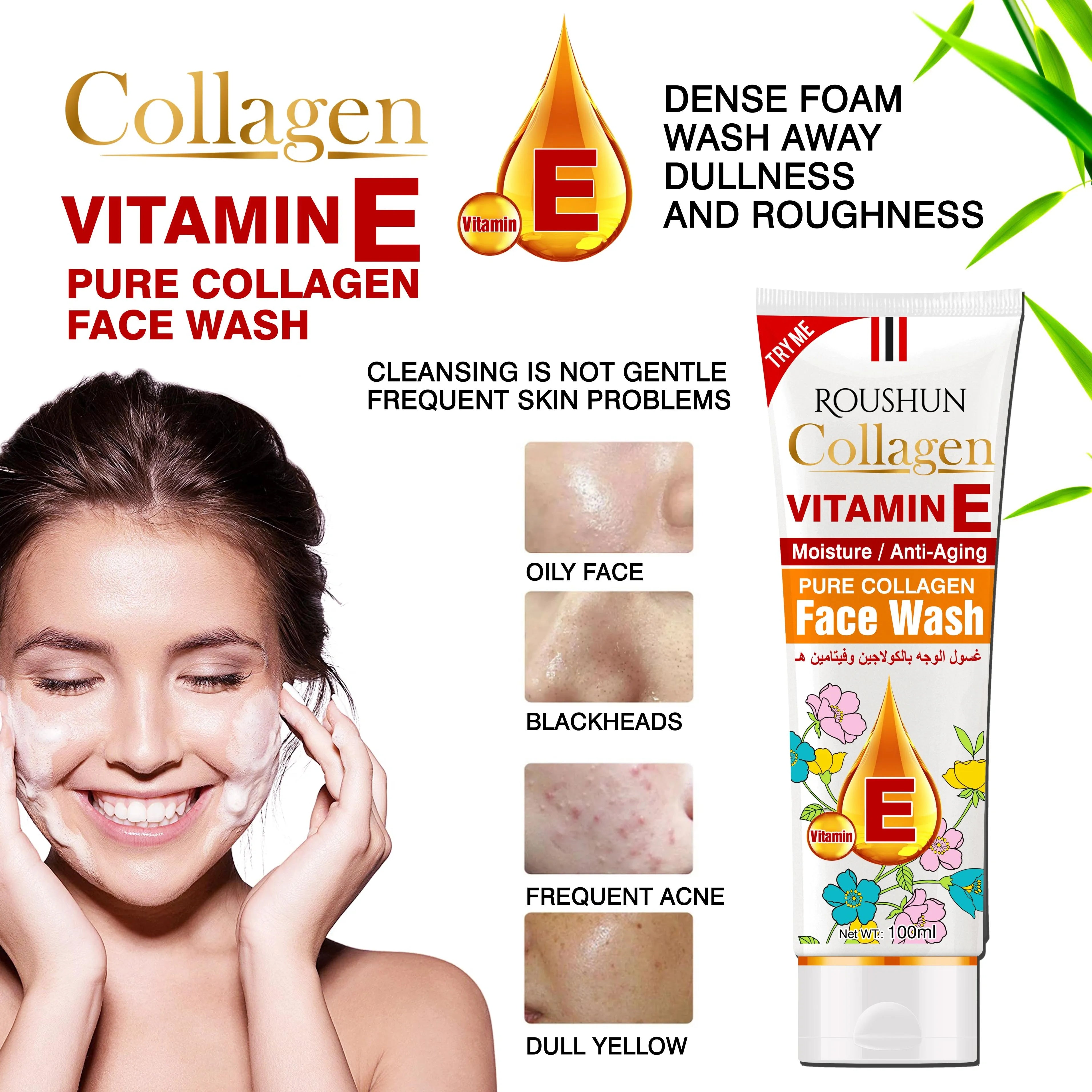 Roushun Collagen Vitamin E Face Wash – 100ml Roushun