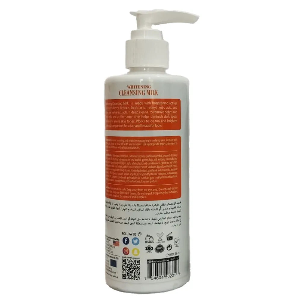 Hollywood Style Whitening Cleansing Milk - 200ml Hollywood Style