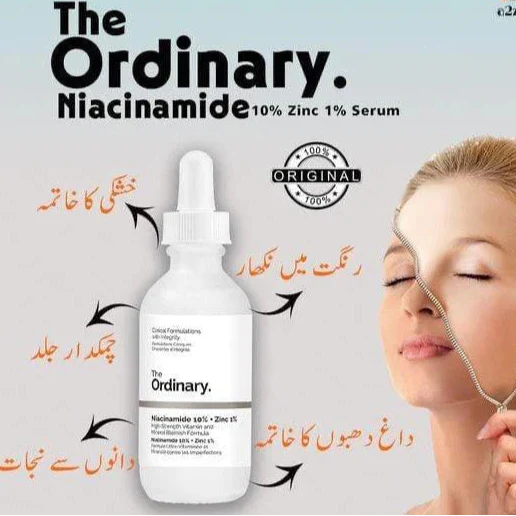 The Ordinary Hyaluronic Acid 2% + B5 Serum  - 30ml The Ordinary