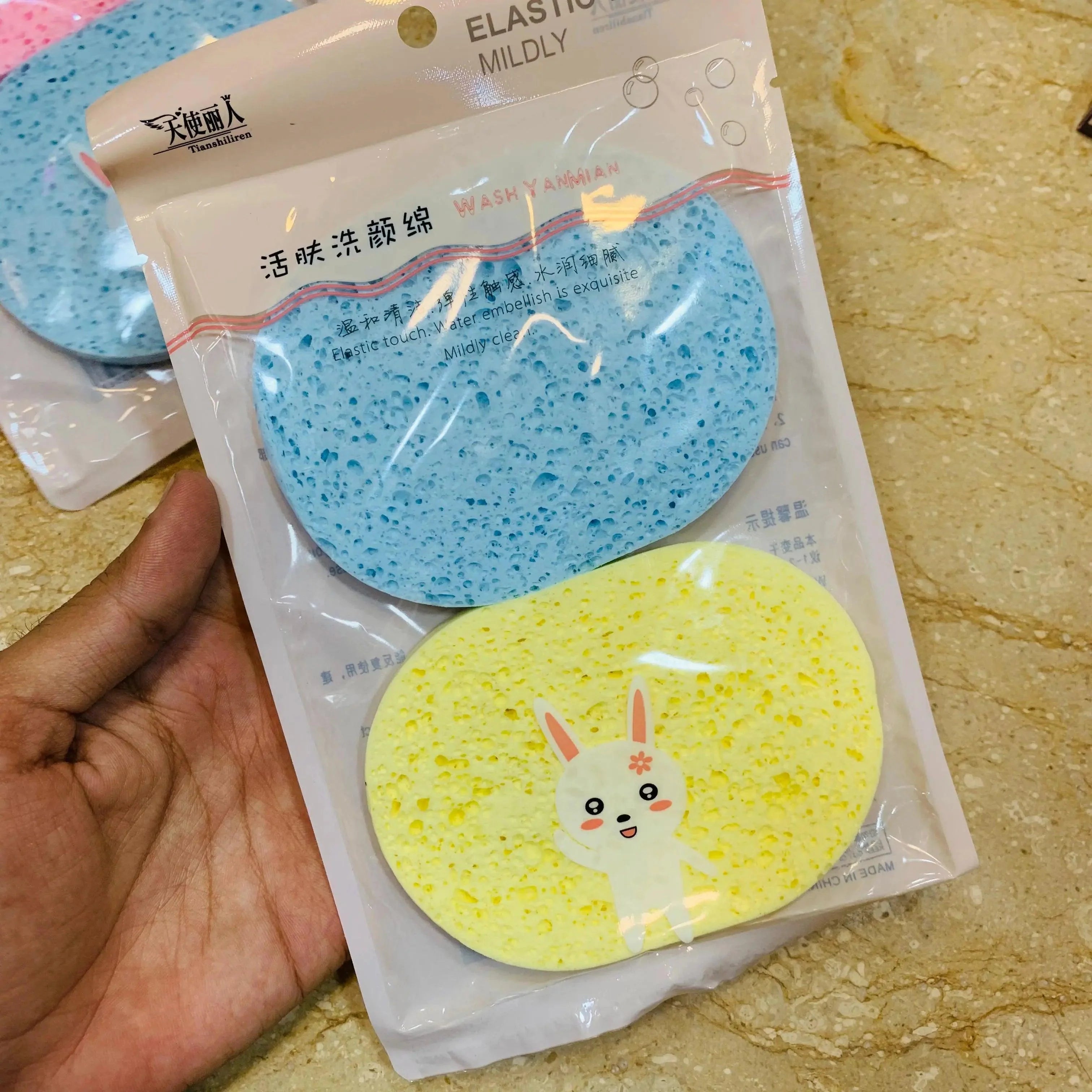 2-Piece Facial Puff Set Cosmia.pk