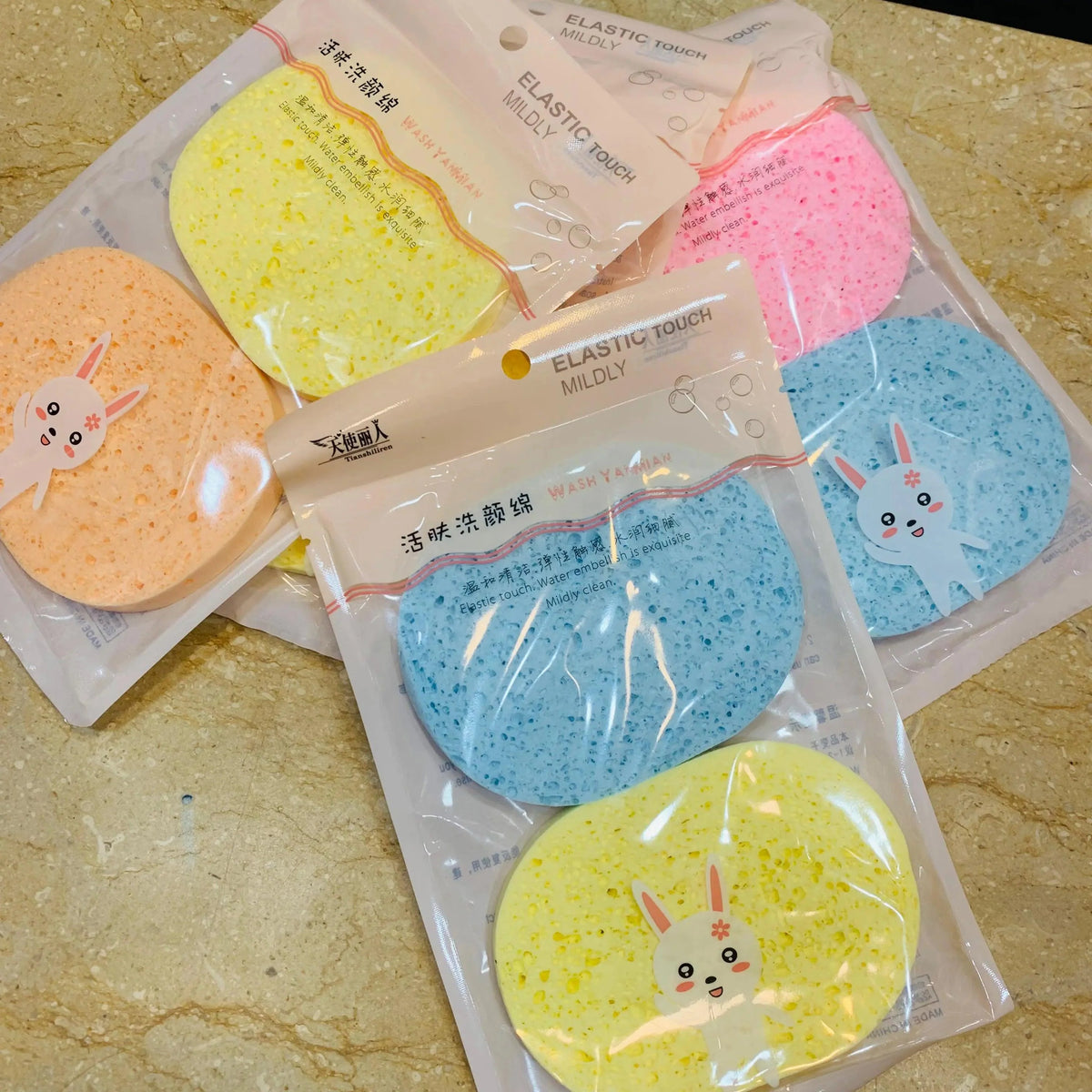 2-Piece Facial Puff Set Cosmia.pk