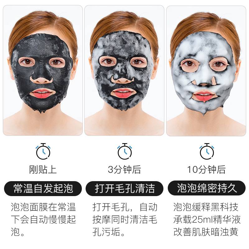 Jomtam Bubble Mask Black Face Mask Moisturizing Facial Mask Face Each Jomtam