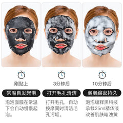 Jomtam Bubble Mask Black Face Mask Moisturizing Facial Mask Face Each Jomtam
