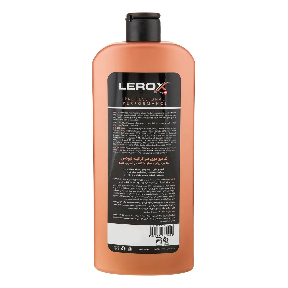 Leroux Keratin Hair Shampoo - 550g Leroux