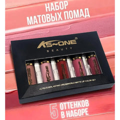 KS-One Beauty Matte Lip Gloss 5pcs Set KS-ONE
