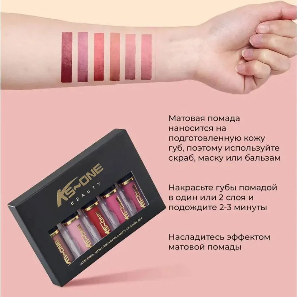 KS-One Beauty Matte Lip Gloss 5pcs Set KS-ONE