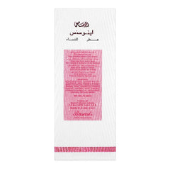 Rasasi Innocence Eau De Parfum, Fragrance For Women, 65ml Rasasi