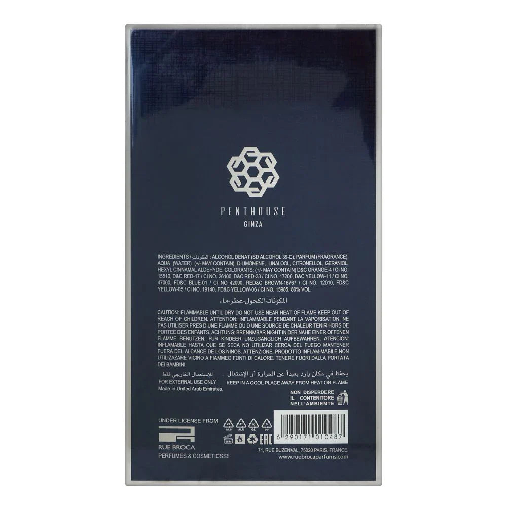 Rue Broca Penthouse Ginza, Eau de Parfum, For Men & Women, 80ml Rue Broca