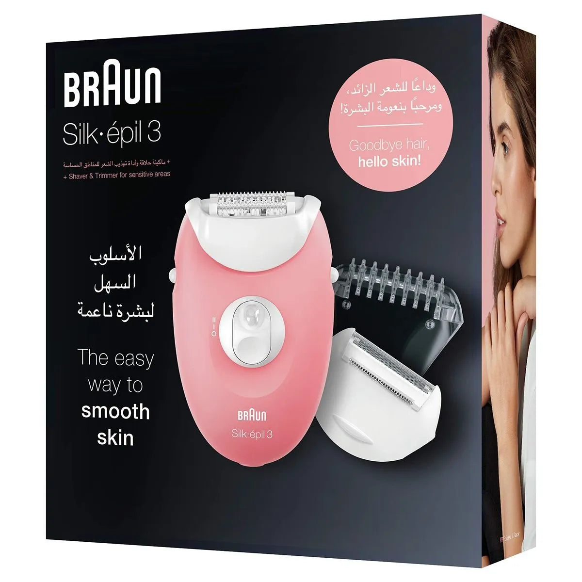 Braun SE 3440 Silk-Epil 3 In 1 Hair Removal Epilator Braun