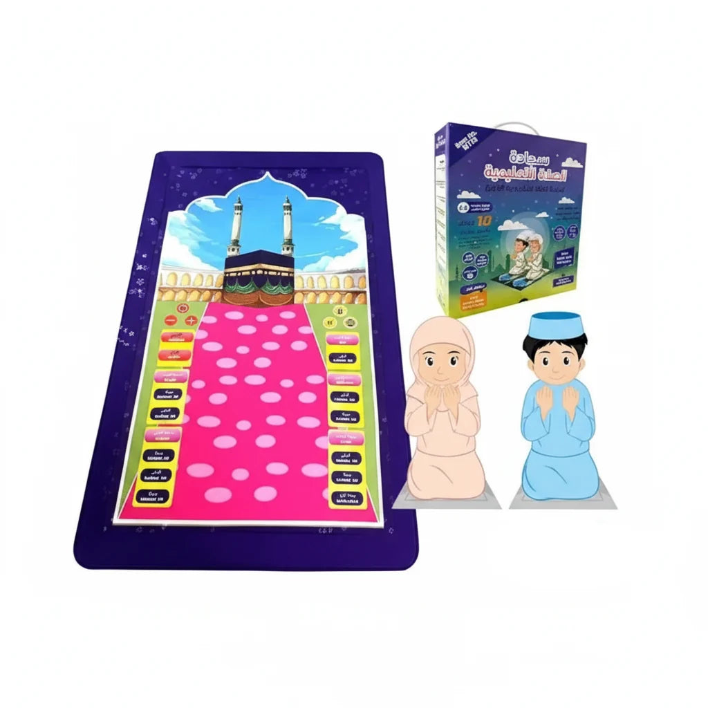 Educational Prayer Mat for Kids - Each Cosmia.pk