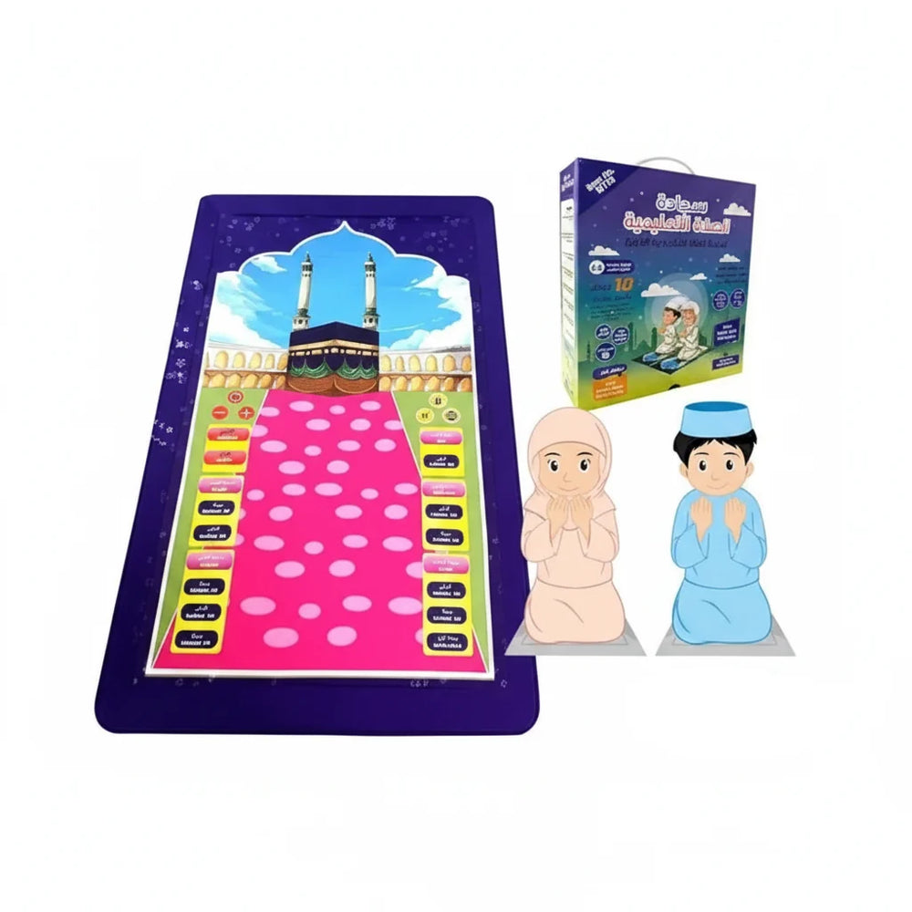 Educational Prayer Mat for Kids - Each Cosmia.pk